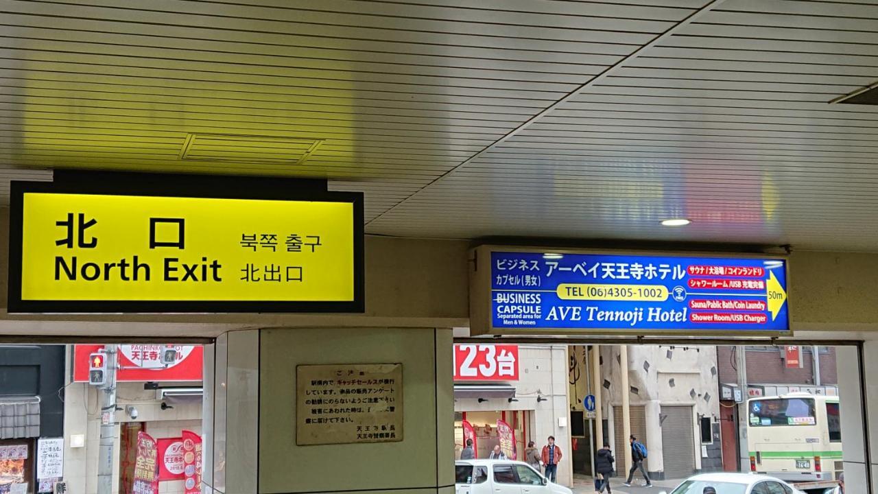 Ave Tennoji Hotel Osaka Exteriör bild