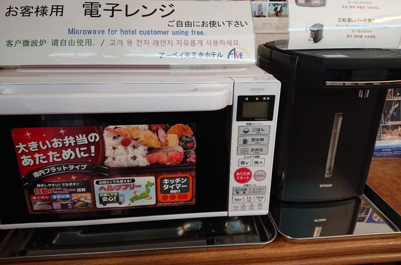 Ave Tennoji Hotel Osaka Exteriör bild