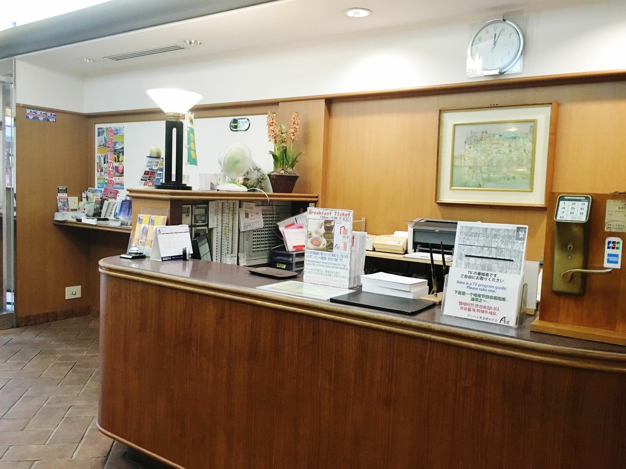 Ave Tennoji Hotel Osaka Exteriör bild